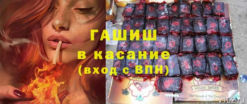 Гашиш Premium  Чистополь 