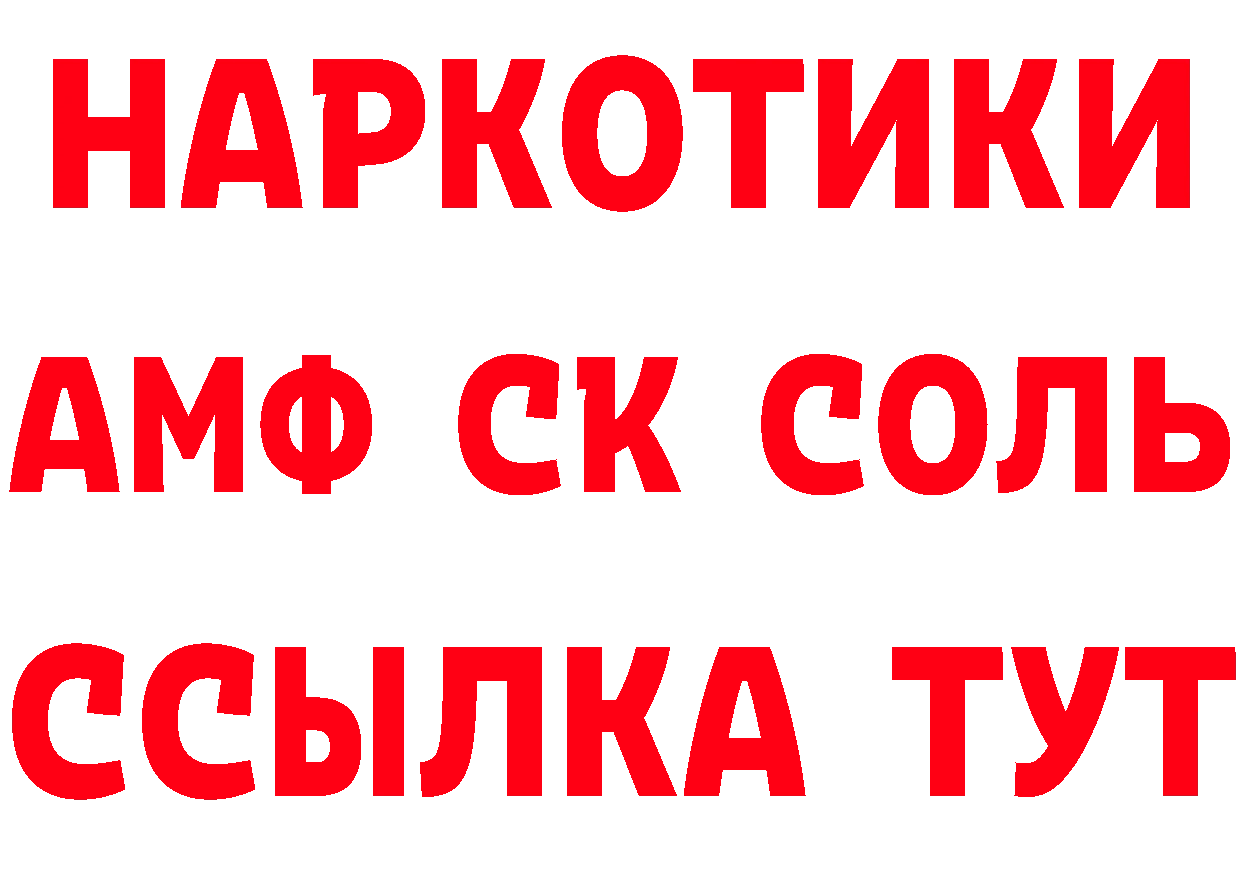 Кетамин VHQ рабочий сайт сайты даркнета MEGA Чистополь